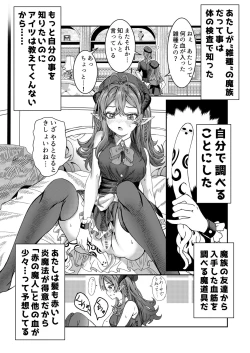 Page 4 of Dorei wo Choukyoushite Harem Tsukuru R18 Route 12.5-26.5