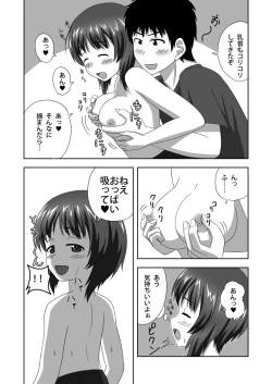 Page 18 of Nishizumi-dono to Ichaicha suru dake no Hon