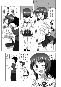 Page 4 of Nishizumi-dono to Ichaicha suru dake no Hon