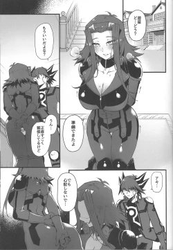 Page 16 of Spell of Roses