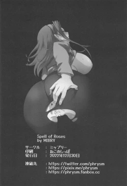 Page 29 of Spell of Roses