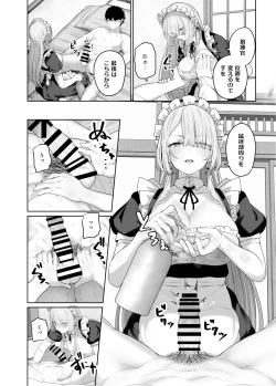 Page 14 of Hangyaku Onsen 4