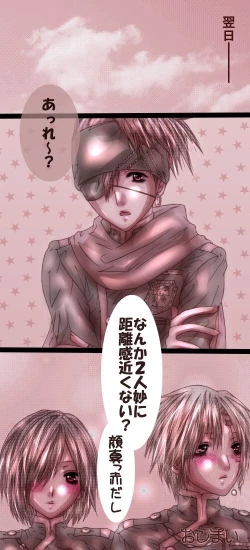 Page 28 of HARD CANDY