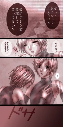 Page 6 of HARD CANDY