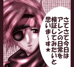 Page 1 of La Belle Fille