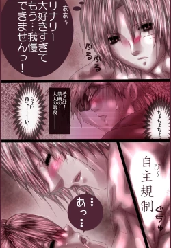 Page 8 of La Belle Fille