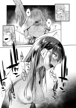 Page 149 of Himitsu no Tsubomi | 秘密的花蕾