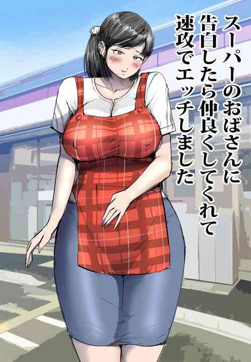 Download Super no Oba-san ni Kokuhaku Shitara Nakayoku Shite Kurete Sokkou de Ecchi Shimashita
