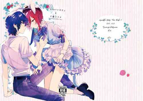 Download "Kawaii Hito" to 8"Cute People" and No. 8 Alice