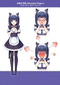 Page 17 of NEKOPARA ART WORKS Vol.2