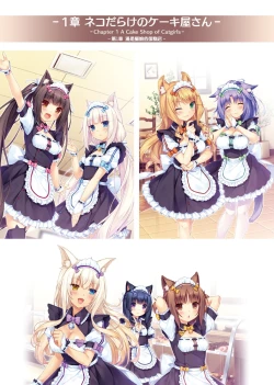 Page 19 of NEKOPARA ART WORKS Vol.2