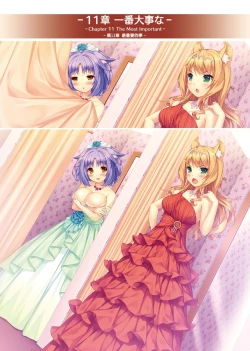 Page 33 of NEKOPARA ART WORKS Vol.3