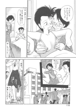 Page 116 of Magic Mushroom