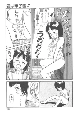 Page 125 of Magic Mushroom