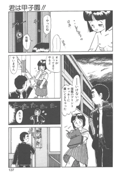 Page 135 of Magic Mushroom