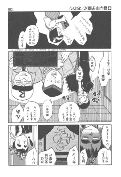 Page 136 of Magic Mushroom