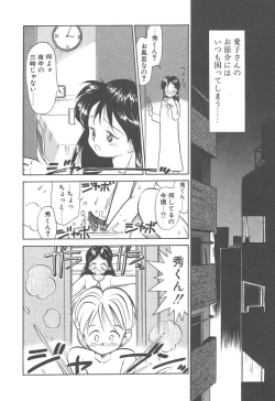 Page 138 of Magic Mushroom