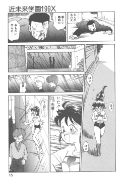 Page 13 of Magic Mushroom