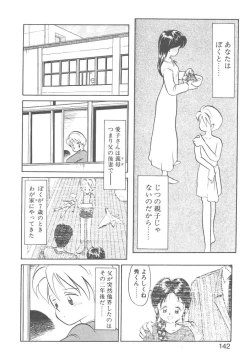 Page 140 of Magic Mushroom