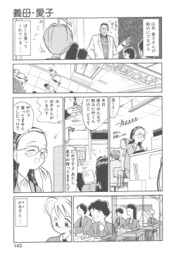 Page 141 of Magic Mushroom