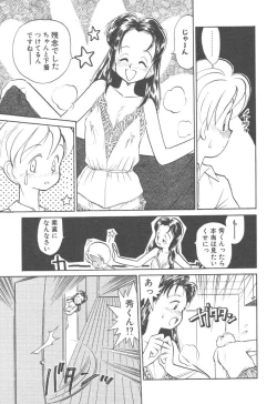 Page 145 of Magic Mushroom