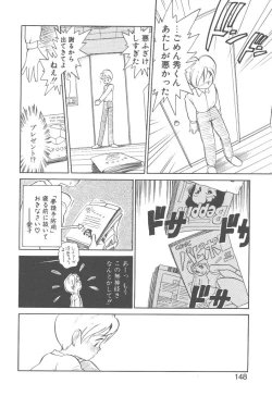 Page 146 of Magic Mushroom