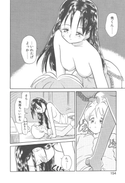 Page 152 of Magic Mushroom