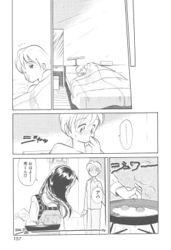 Page 155 of Magic Mushroom