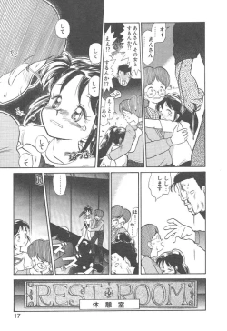 Page 15 of Magic Mushroom