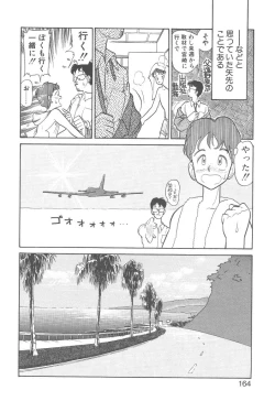 Page 162 of Magic Mushroom