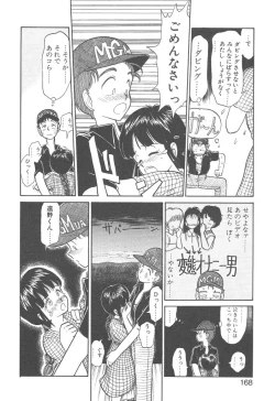 Page 166 of Magic Mushroom