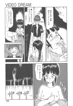 Page 167 of Magic Mushroom