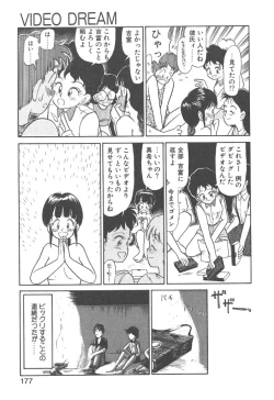 Page 175 of Magic Mushroom