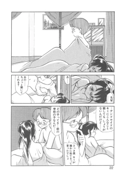 Page 20 of Magic Mushroom