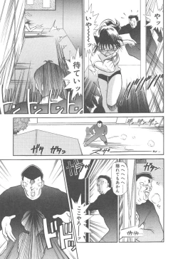 Page 23 of Magic Mushroom