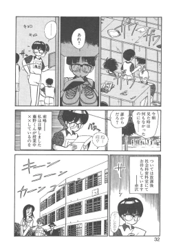 Page 30 of Magic Mushroom