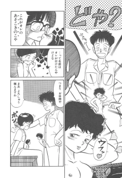 Page 34 of Magic Mushroom