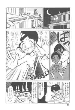 Page 44 of Magic Mushroom