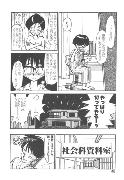 Page 46 of Magic Mushroom