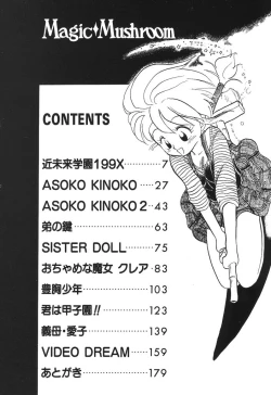 Page 4 of Magic Mushroom