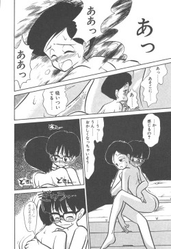 Page 56 of Magic Mushroom