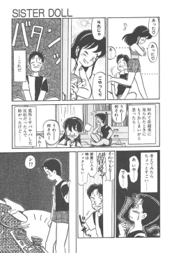 Page 75 of Magic Mushroom