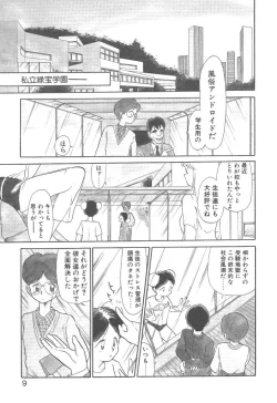 Page 7 of Magic Mushroom