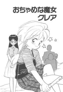 Page 81 of Magic Mushroom