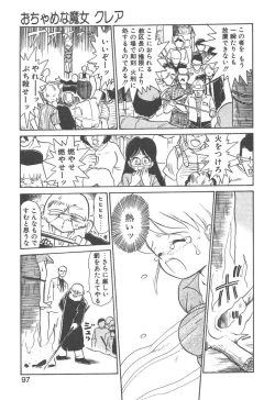 Page 95 of Magic Mushroom