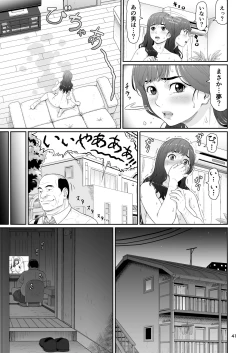 Page 41 of Eroi Koto Igai de Toki o Tomete wa Dame desu yo 2