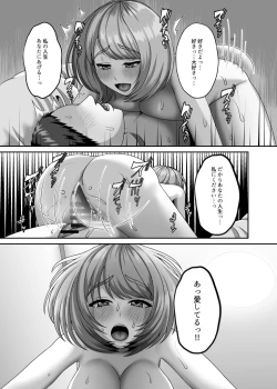 Page 36 of Shi ga futari o wakatsu mae ni shitai koto