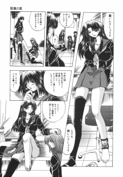 Page 140 of Shokuzai