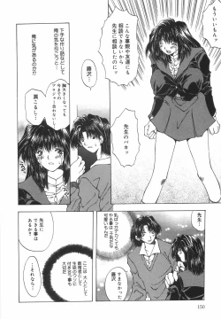 Page 153 of Shokuzai