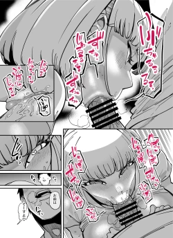 Page 17 of FANBOX Matome Vol. 01 Hamerare Daisuki Bitch-chan